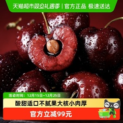 智利进口新鲜3J车厘子5斤