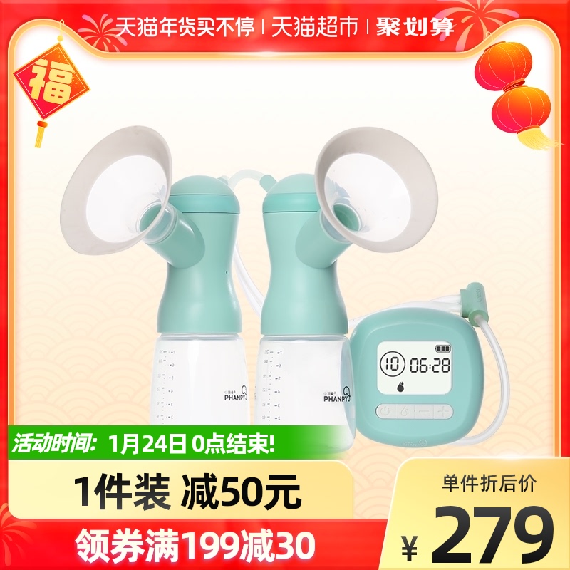 小雅象双边电动吸奶神器挤奶器产妇产后全自动母乳收集拔奶静音