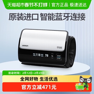 欧姆龙电子血压计家用上臂式J760血压测量仪家用精准日本原装进口