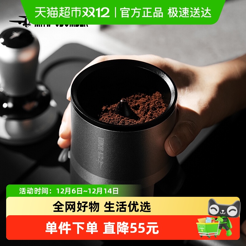 轰炸机落粉器58mm通用