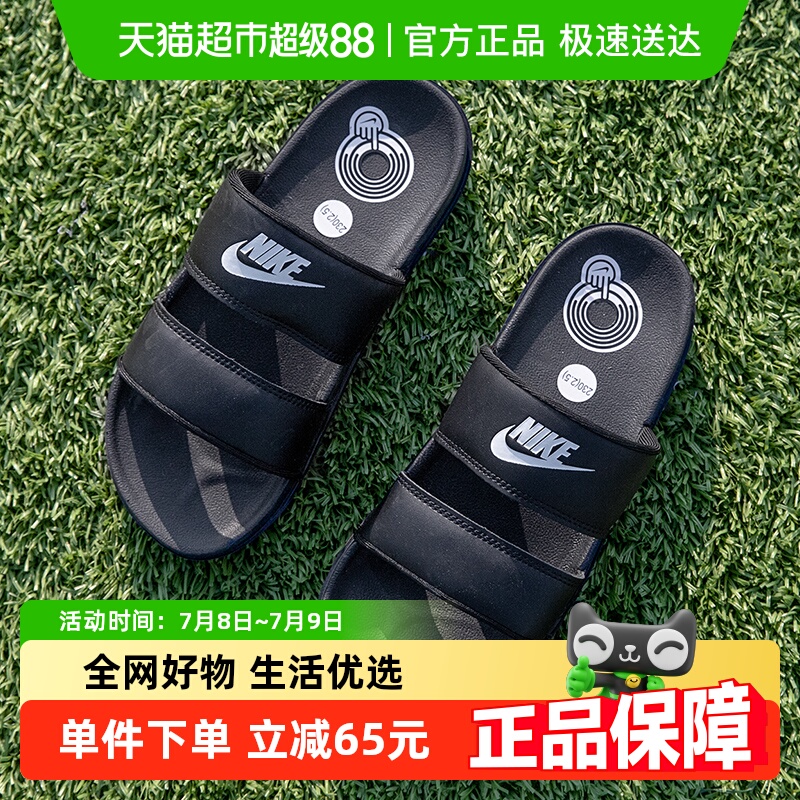耐克Nike女鞋新款运动鞋凉鞋拖鞋