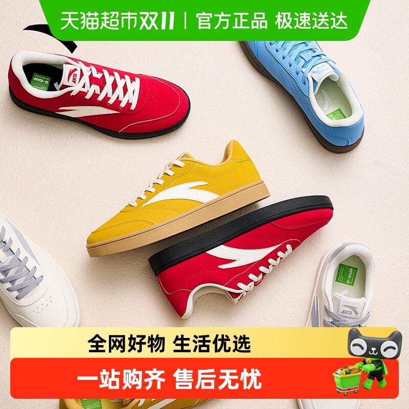 安踏活力女子薄底低帮板鞋