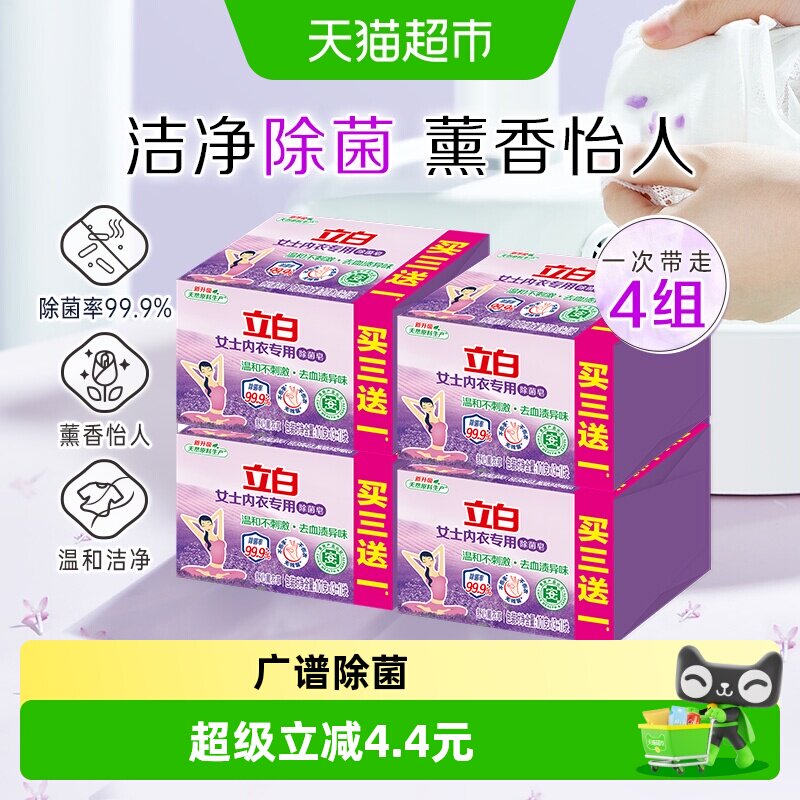 商品图