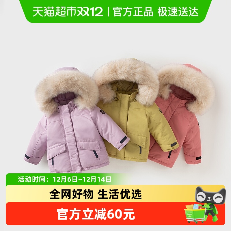 戴维贝拉男童女童羽绒服保暖外套