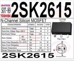2SK2615 SOT-89 MOSFET
