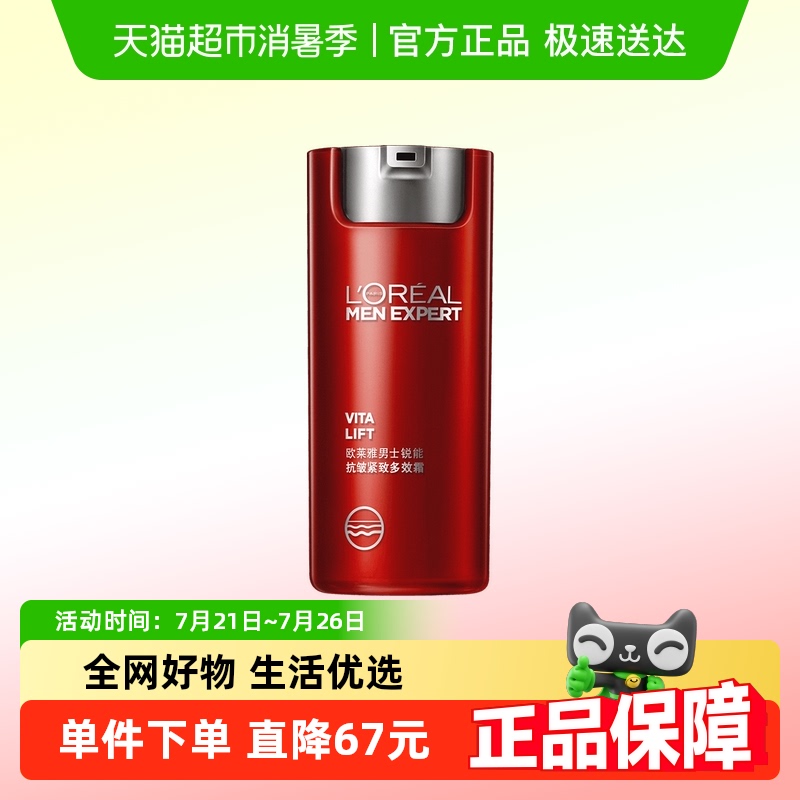 50ml ַ ŷʿ˪Ч˪84.55Ԫ(88VIP 95)