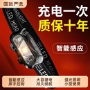 户外专用长续航手电筒轻感应 夜钓鱼头灯小便携强光充电超亮头戴式