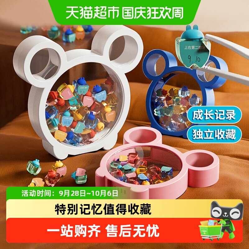 恩贝家族乳牙收纳盒密闭抗氧化图片