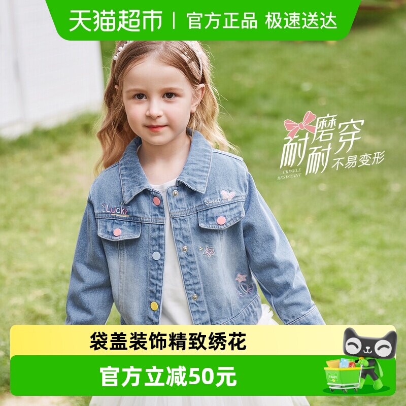 jellybaby女童春季牛仔外套儿童5岁甜美法式翻领上衣宝宝春装小童
