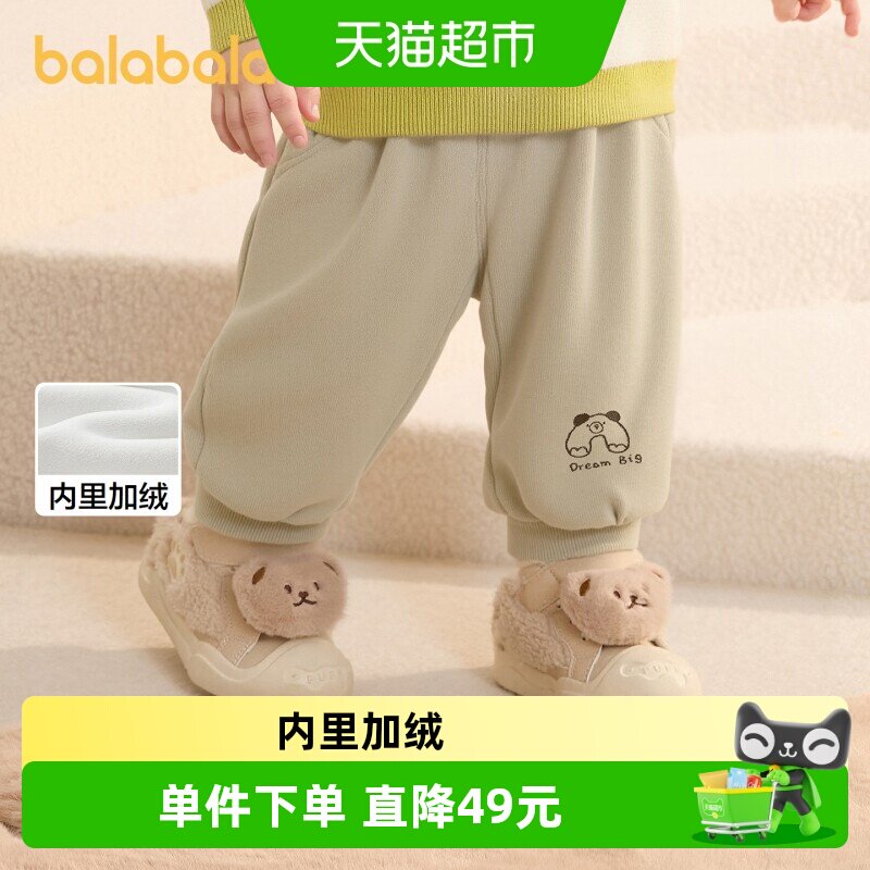 巴拉巴拉宝宝裤子长裤运动裤加绒