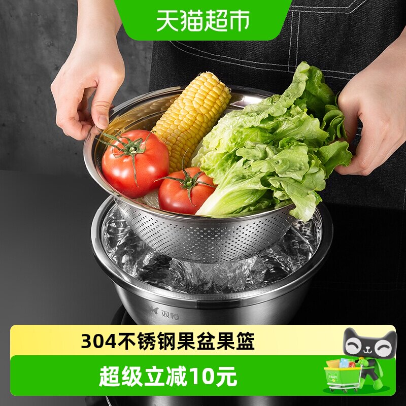 双枪304不锈钢水果盆节省空间图片