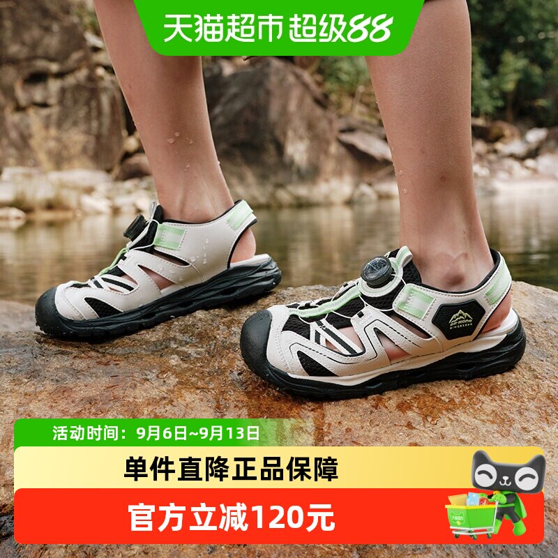 江博士透气2026新款旋钮扣童鞋图片