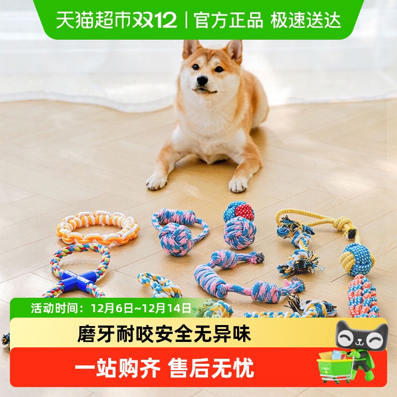 嬉皮狗狗狗玩具结绳咬绳耐咬磨牙