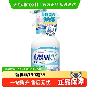 免水洗布艺沙发清洁剂免洗干洗剂床垫科技布洗地毯专用清洗剂神器