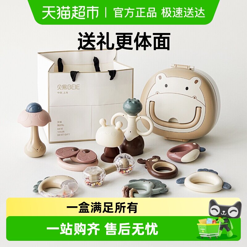 BEIESTATE���ױ���0һ3����ҡ����������׶��������Ӥ������� 58Ԫ