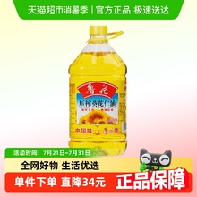 鲁花压榨葵花仁油5L剥壳去皮压榨桶装食用油植物油葵花籽油