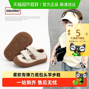女童休闲鞋 奇诺鼠婴儿凉鞋 男童软底包头学步鞋 透气童鞋 潮 宝宝夏季