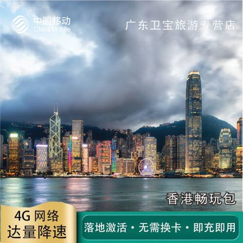 免换电话卡 覆盖支持4G5G网络信号 流量更大，无限流量，信号更稳定 支持热点分享，激活简单
