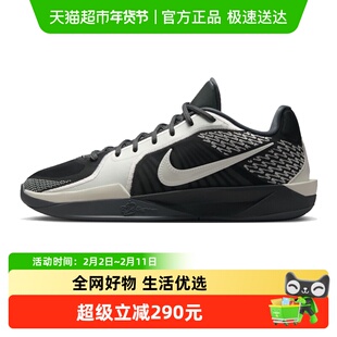 NIKE耐克女子SABRINA 2 EP萨布丽娜2代实战篮球鞋FZ1517-005