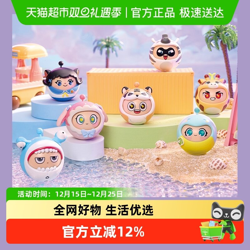 卡游蛋仔派对旋旋乐萌兽团