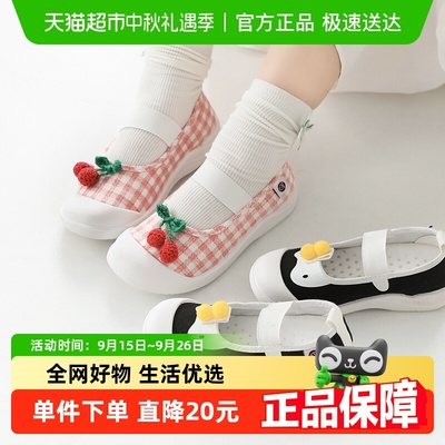 秀才胡同儿童幼儿园帆布鞋
