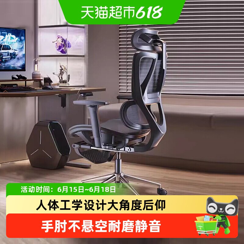 永艺沃克pro人体工学椅电竞椅家用电脑椅可躺办公座椅更撑腰座椅