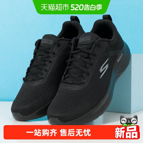 斯凯奇轻便耐磨透气时尚运动鞋