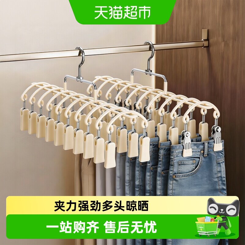 优勤无痕裤架多头晾晒夹子耐用图片
