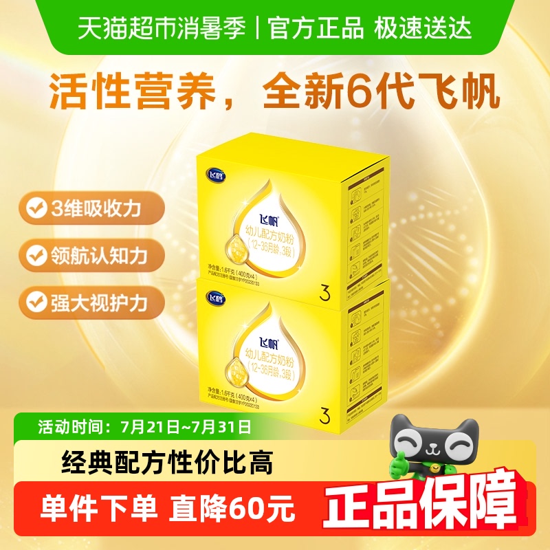 DHA OPOաɺ׷ɷӤ׶䷽̷312-361.6kg*2199Ԫ