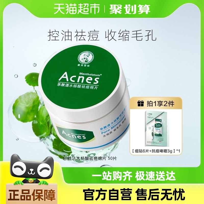 ���������׶��ַ�����ˢȥ�տ�ˮ�������Ƭ��Ʒ�����50Ƭ