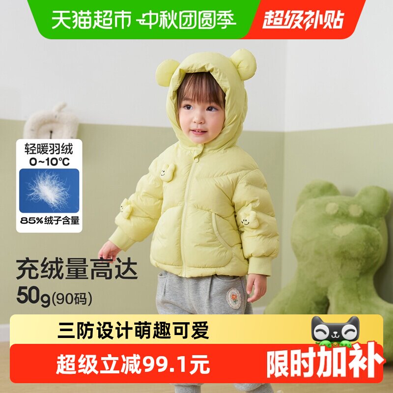 巴拉巴拉balaOne羽绒服连帽外套图片