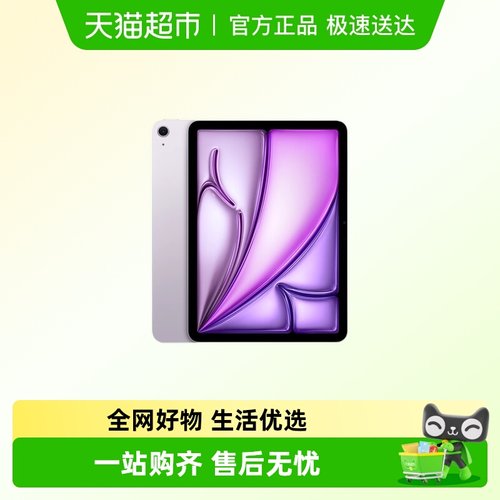 Apple苹果iPadAir11英寸平板