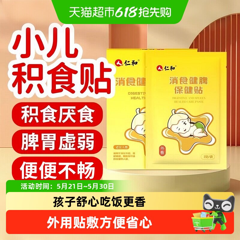 �ʺ�С����Ƣ��ʳ����ʳ���¿��������ʳ����1��4��     21.58Ԫ(��88VIP 95��)