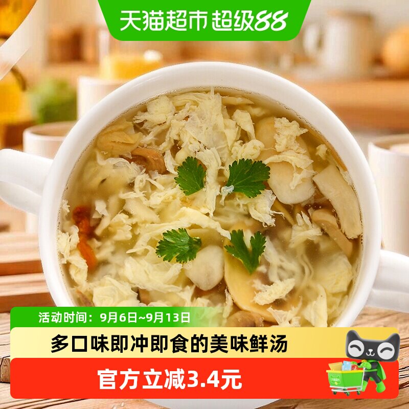 苏伯速食汤全家福即冲即食144g图片