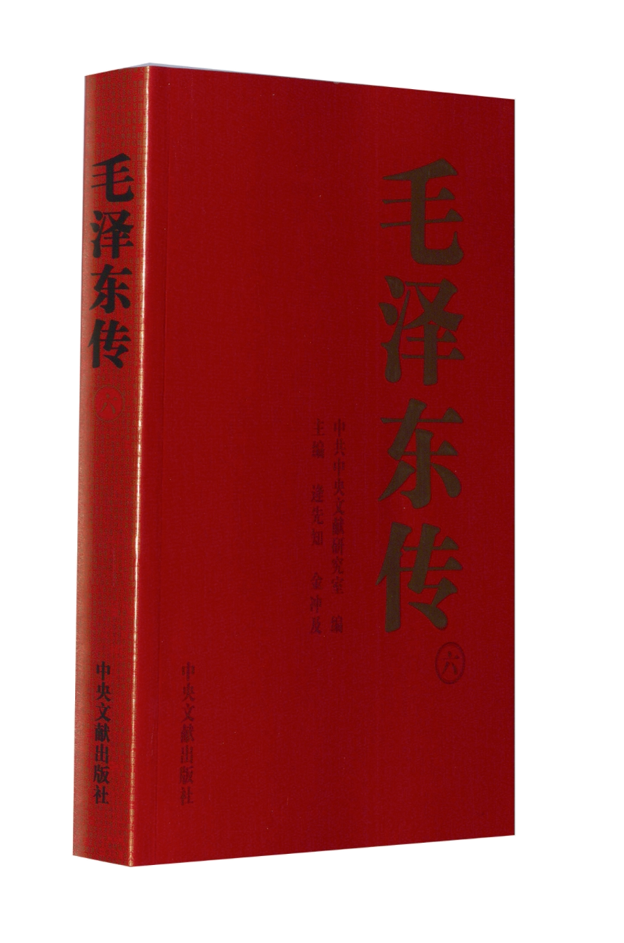 【新华书店旗舰店官网】正版包邮