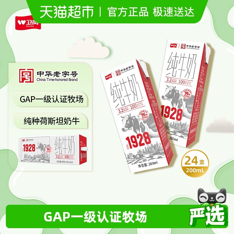 ���� ��ţ�� 200ml*24�� 35.23Ԫ