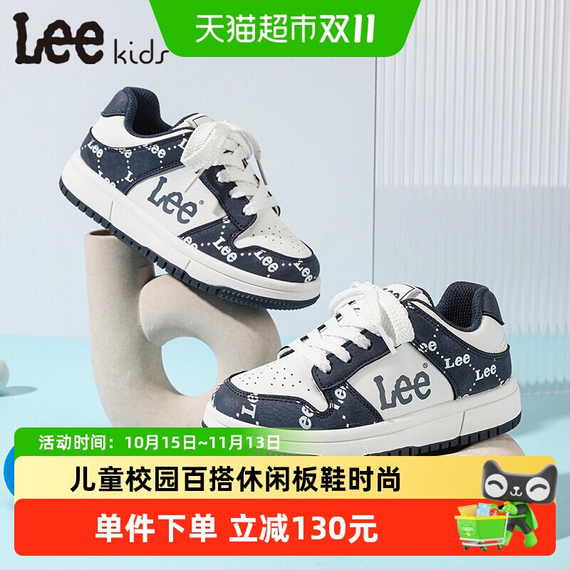 Lee Kids儿童板鞋春秋季新款校园百搭女童男童耐磨轻便休闲运动鞋