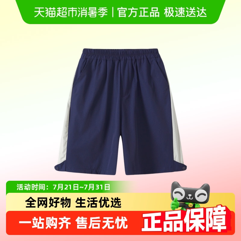 植木童装男童裤子2025夏季新款中大童凉感透气运动短裤儿童裤子