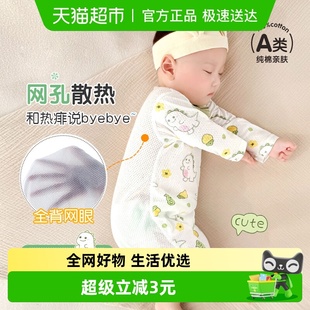 空调哈衣爬服衣服 连体衣衣服宝宝夏季 有吉小贝婴幼儿长袖 纯棉薄款
