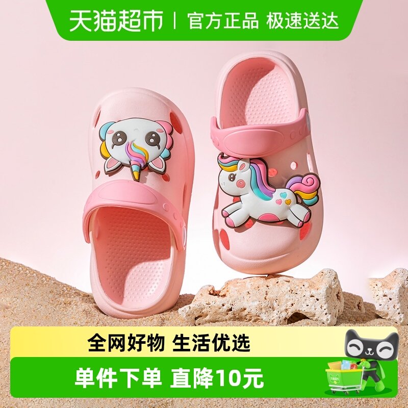 女童拖鞋夏季可爱卡通宝宝洞洞鞋室内家居防滑洗澡女孩户外凉拖鞋