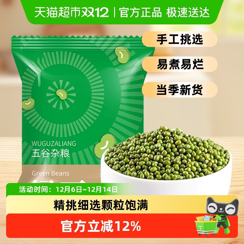 淘金币页面我的足迹加购 抵4.92  合理凑单用99-10和160-20消费券 拍1件vip 金币 8福袋 32.09 - 线报酷