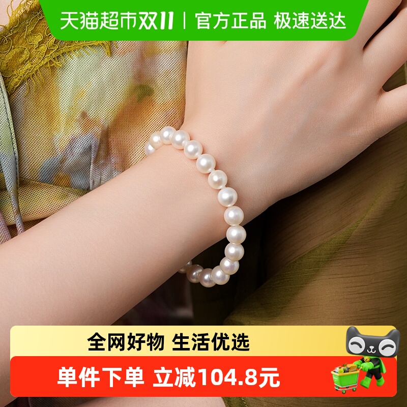 Dara/戴拉淡水无核珍珠手链