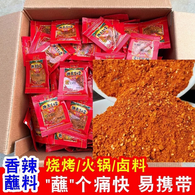 坤太麻辣1十2烧烤辣椒面粉火锅蘸料干碟蘸水调料海椒面3g/袋