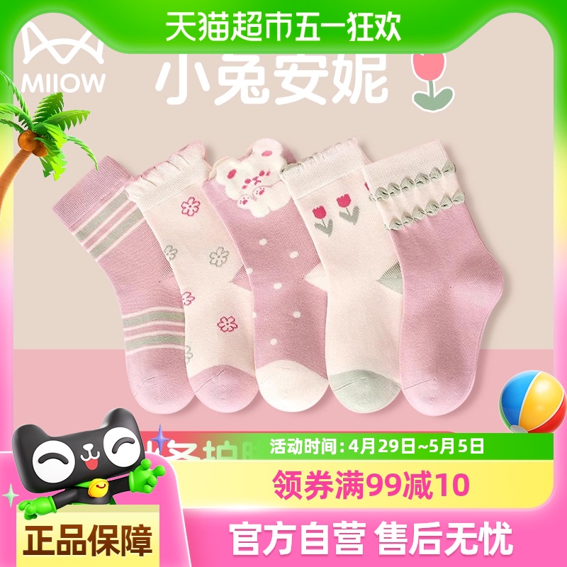 èһӶͯﶬů8~12ӺϴŮͯͲ94.41Ԫ3(31.47Ԫ/)