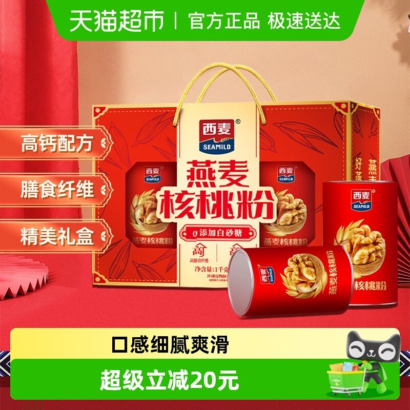 ��������С�����������ҷ����������Ӫ��Ʒ��Ƭ����������� 40.27Ԫ