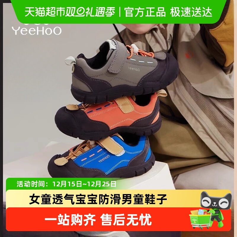 英氏童鞋秋季休闲防滑耐磨运动鞋