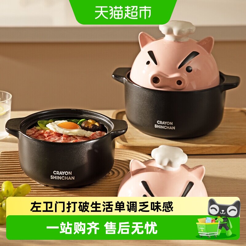 摩登主妇家用砂锅干烧不裂图片