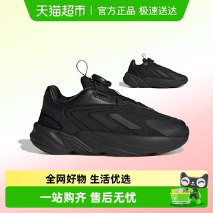 运动鞋 旋转按钮厚底复古老爹鞋 HQ2674 25秋冬新款 阿迪达斯童鞋