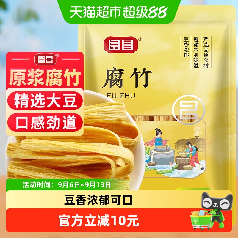 富昌黄豆腐竹400g×1袋干豆皮图片