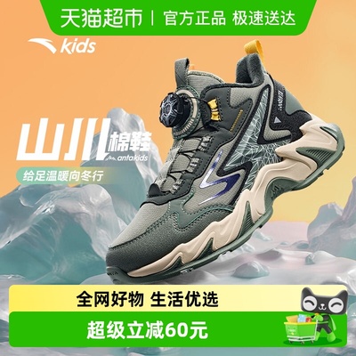 安踏儿童冬季男大童棉鞋